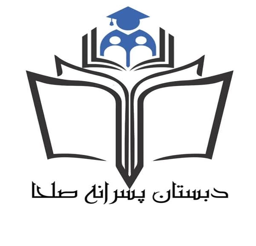 دبستان دوره اول