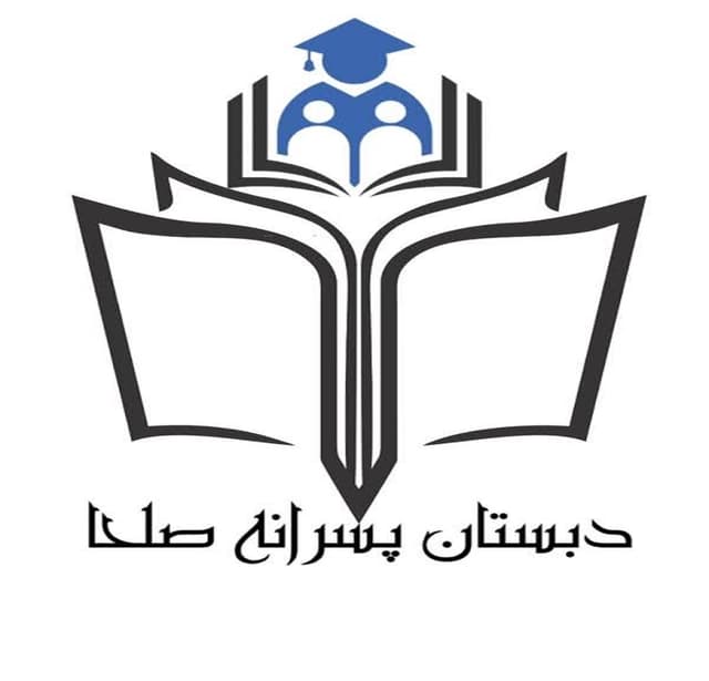 دبستان دوره اول